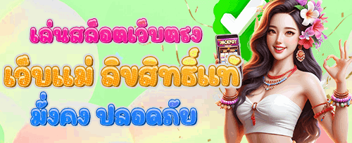รางวัล VIP ประจำเดือน screenshot